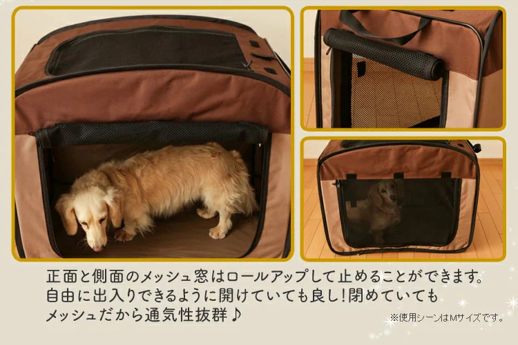 【ジャーキーおまけ付き選べる】折りたたみソフトケージ Sサイズ POSC-500A3
