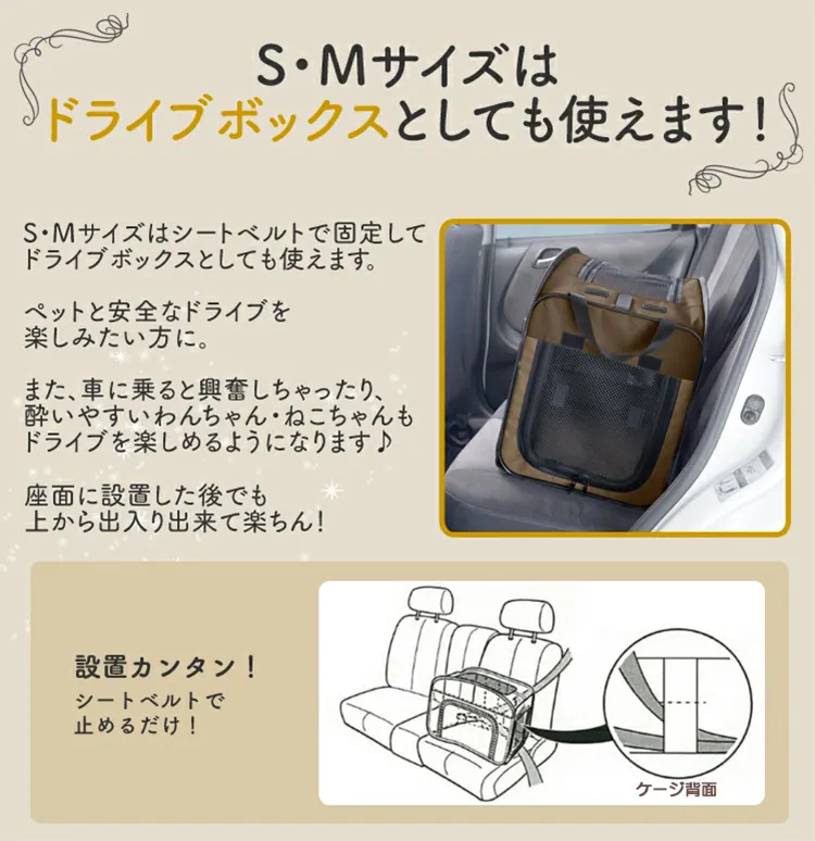 【ジャーキーおまけ付き選べる】折りたたみソフトケージ Sサイズ POSC-500A4