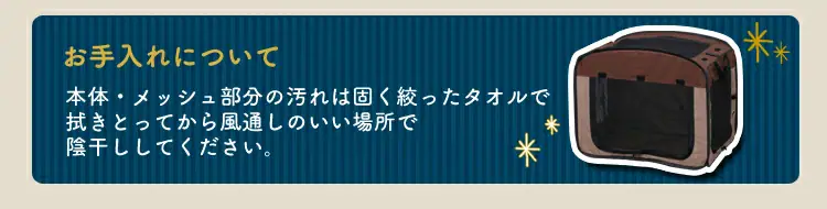 【ジャーキーおまけ付き選べる】折りたたみソフトケージ Sサイズ POSC-500A5