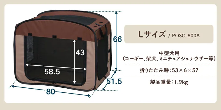 【ジャーキーおまけ付き選べる】折りたたみソフトケージ Sサイズ POSC-500A8