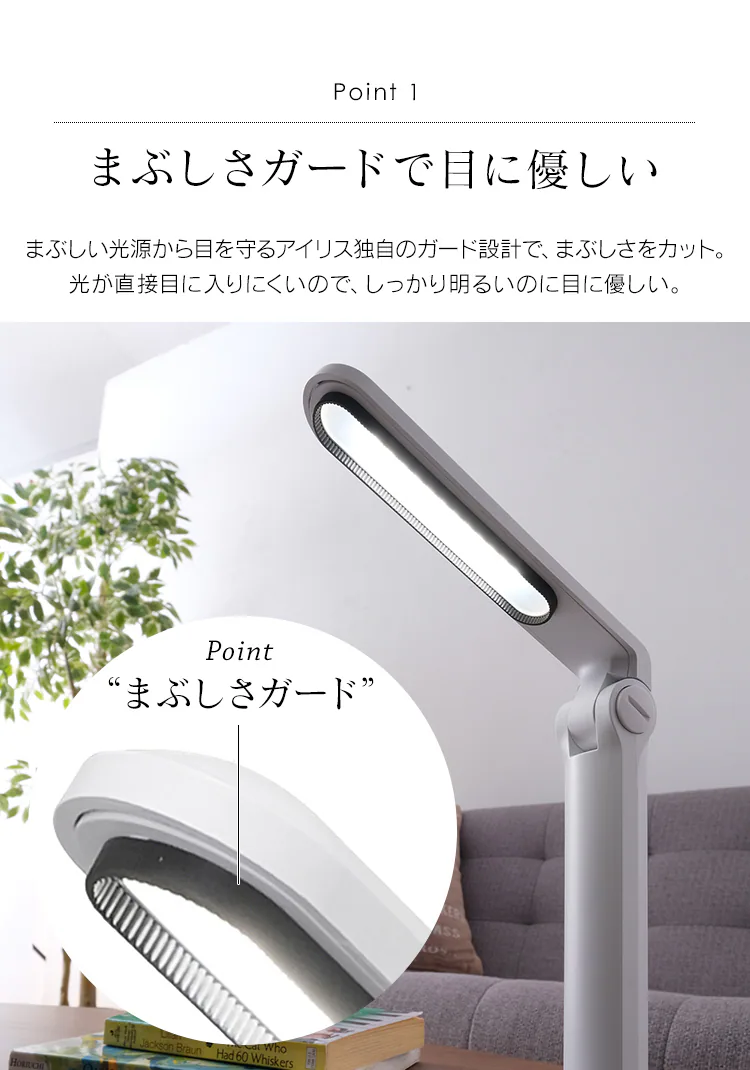 LEDデスクライト コンパクト USB給電 LDL-203H ホワイト3