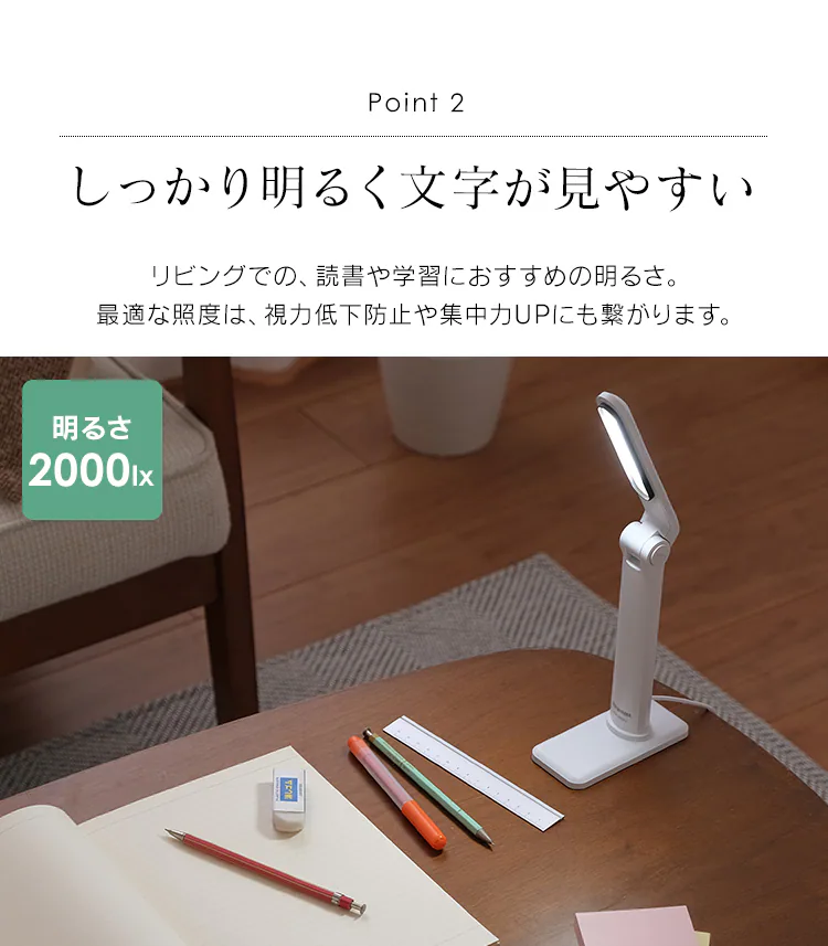 LEDデスクライト コンパクト USB給電 LDL-203H ホワイト4