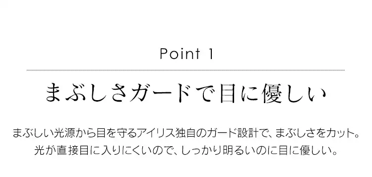 LEDデスクライト 302タイプ 全2色 LDL-3023