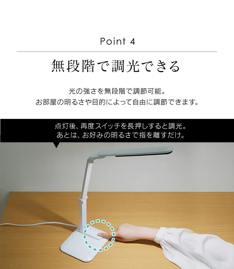 LEDデスクライト 302タイプ 全2色 LDL-3029