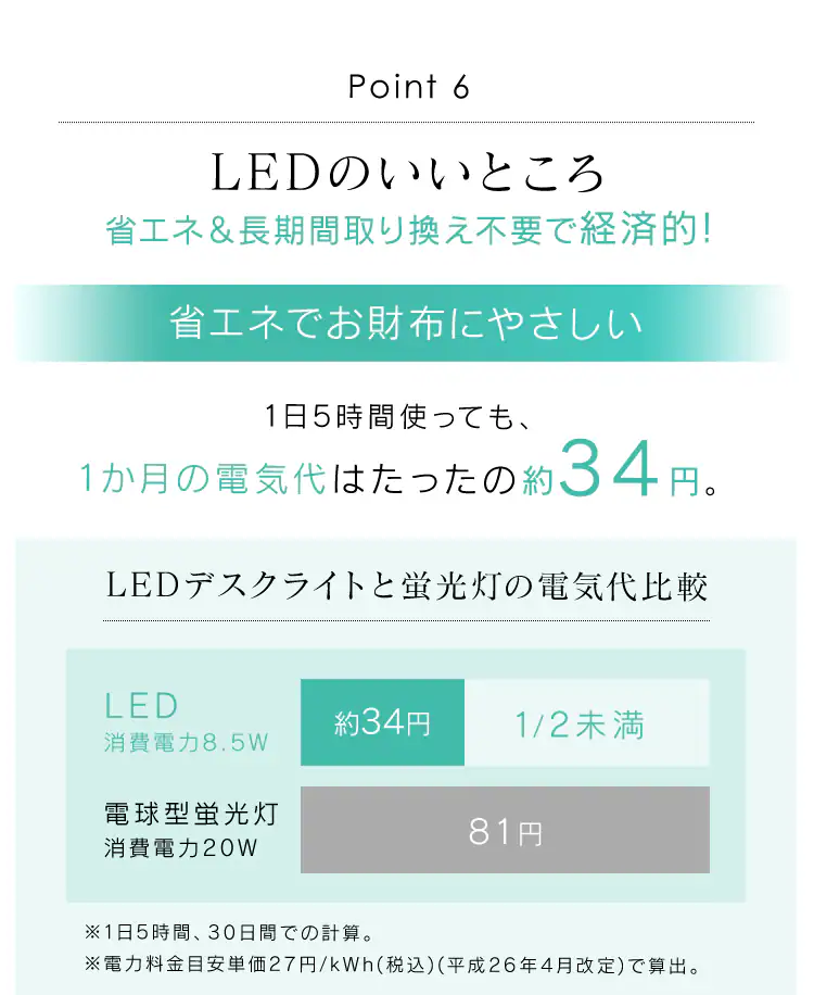 LEDデスクライト 302タイプ 全2色 LDL-30213