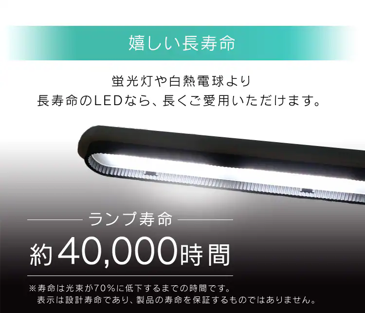 LEDデスクライト 302タイプ 全2色 LDL-30214