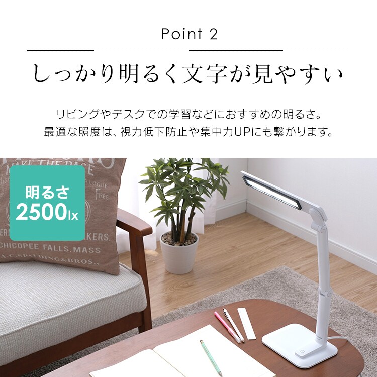 LEDデスクライト 502タイプ ブラック LDL-502-B H522248 │アイリスプラザ│アイリスオーヤマ公式通販サイト