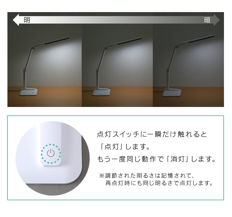 LEDデスクライト 502タイプ ブラック LDL-502-B H522248 │アイリスプラザ│アイリスオーヤマ公式通販サイト