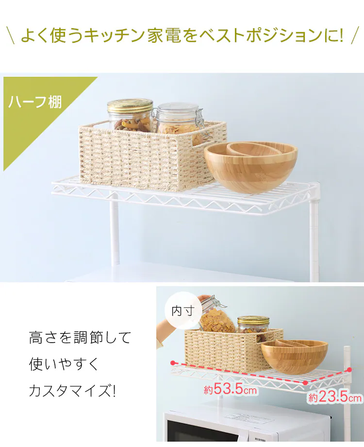 スチールラック 幅55cm カラーメタルラック レンジ台 CMR-55134 全3色7