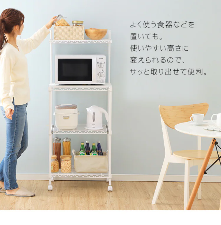 スチールラック 幅55cm カラーメタルラック レンジ台 CMR-55134 全3色8