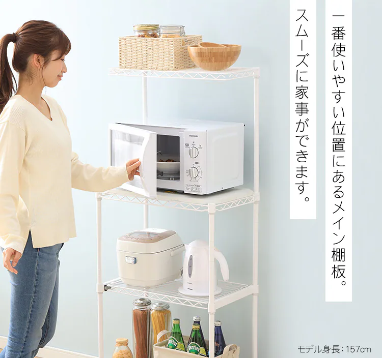 スチールラック 幅55cm カラーメタルラック レンジ台 CMR-55134 全3色10