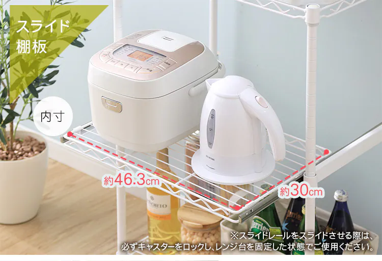 スチールラック 幅55cm カラーメタルラック レンジ台 CMR-55134 全3色12