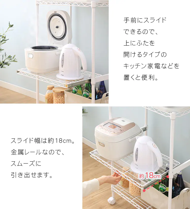 スチールラック 幅55cm カラーメタルラック レンジ台 CMR-55134 全3色13