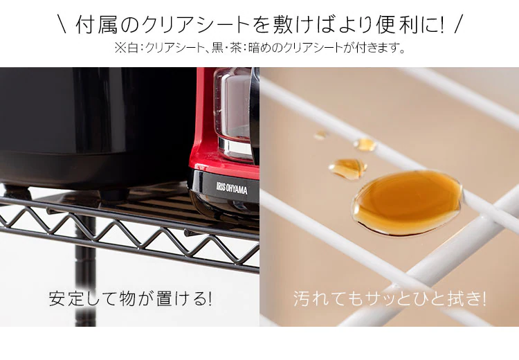 スチールラック 幅55cm カラーメタルラック レンジ台 CMR-55134 全3色14