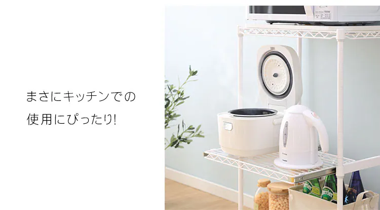 スチールラック 幅55cm カラーメタルラック レンジ台 CMR-55134 全3色19