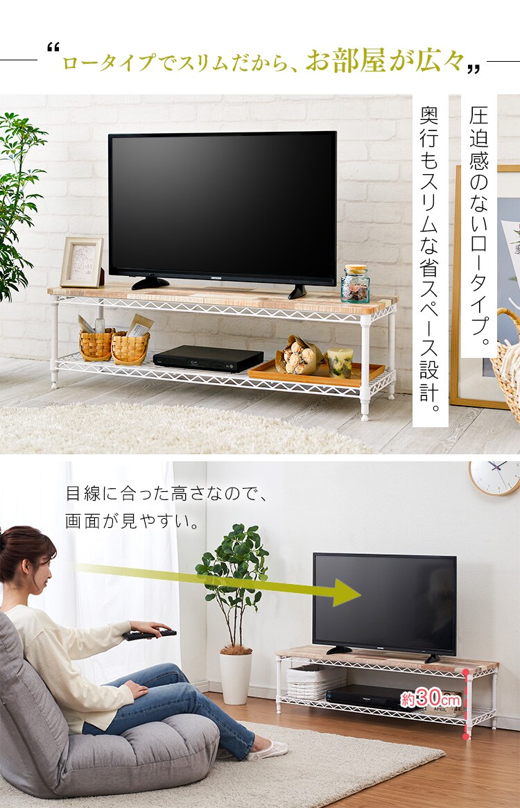 カラーメタルラック ローボード CML-10302 ブラウン K531689 │アイリスプラザ│アイリスオーヤマ公式通販サイト