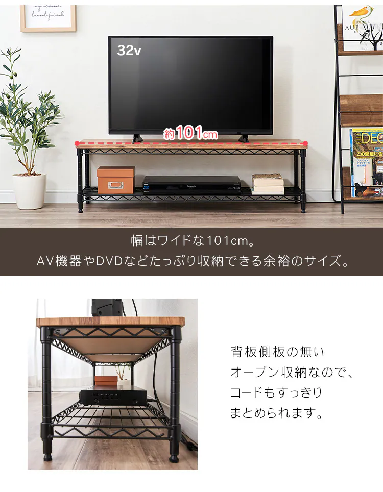 スチールラック 幅101cm カラーメタルラック ローボード CML-10302 ホワイト6