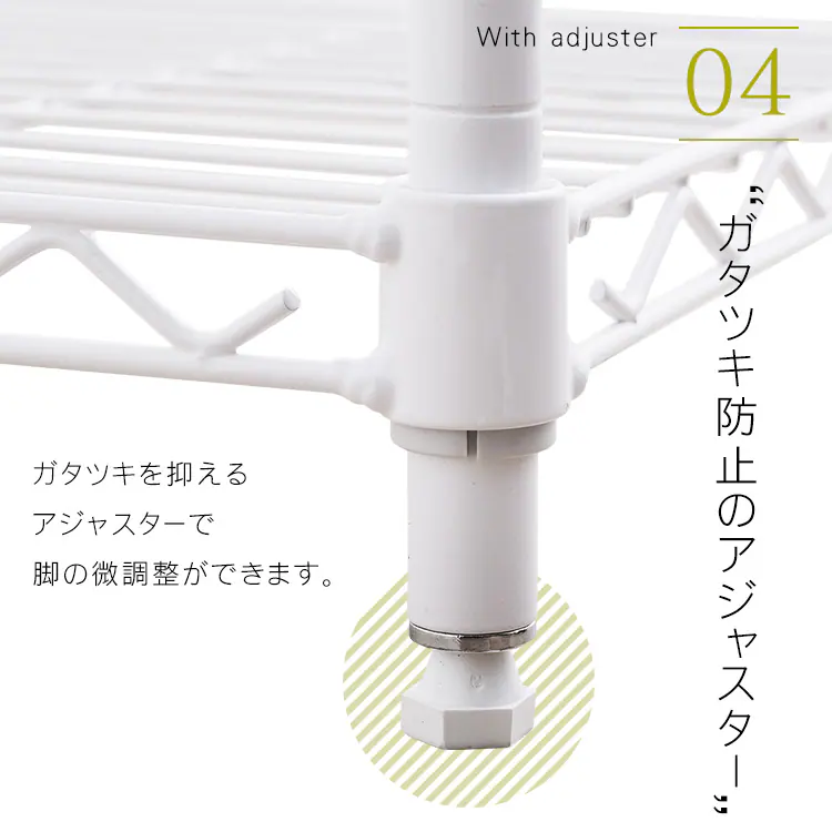 スチールラック 幅101cm カラーメタルラック ローボード CML-10302 ホワイト14
