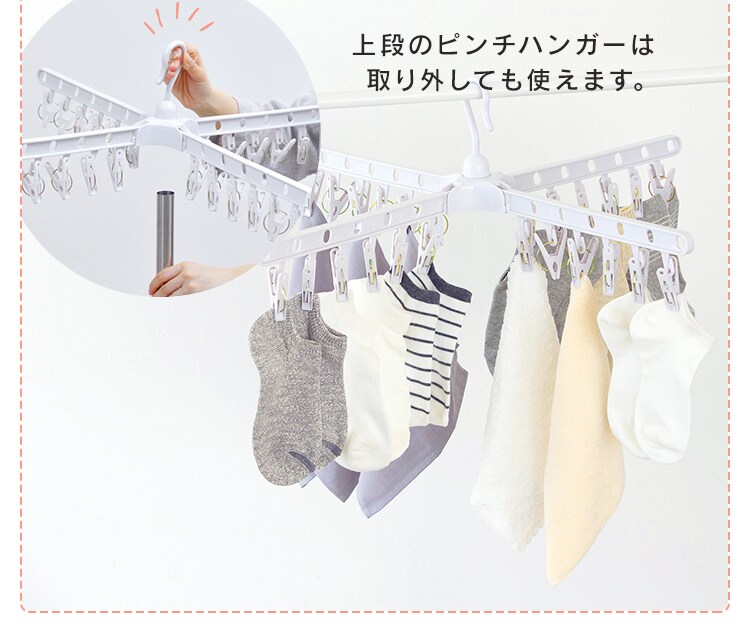 【訳あり】ステンレス室内物干し パラソル2段 CLS-132R【前払い不可】【代引き不可】【同梱不可】7