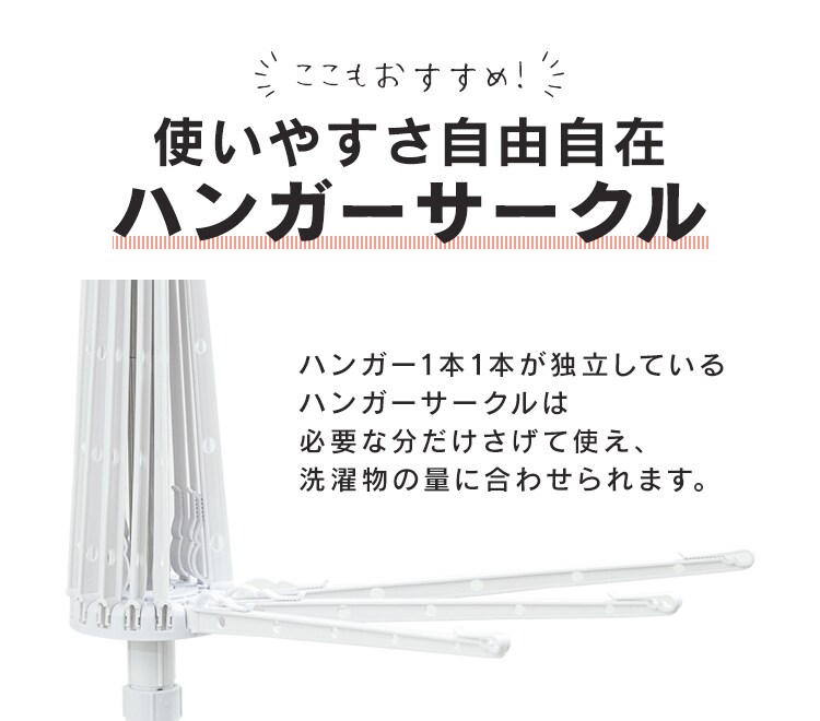 【訳あり】ステンレス室内物干し パラソル2段 CLS-132R【前払い不可】【代引き不可】【同梱不可】10