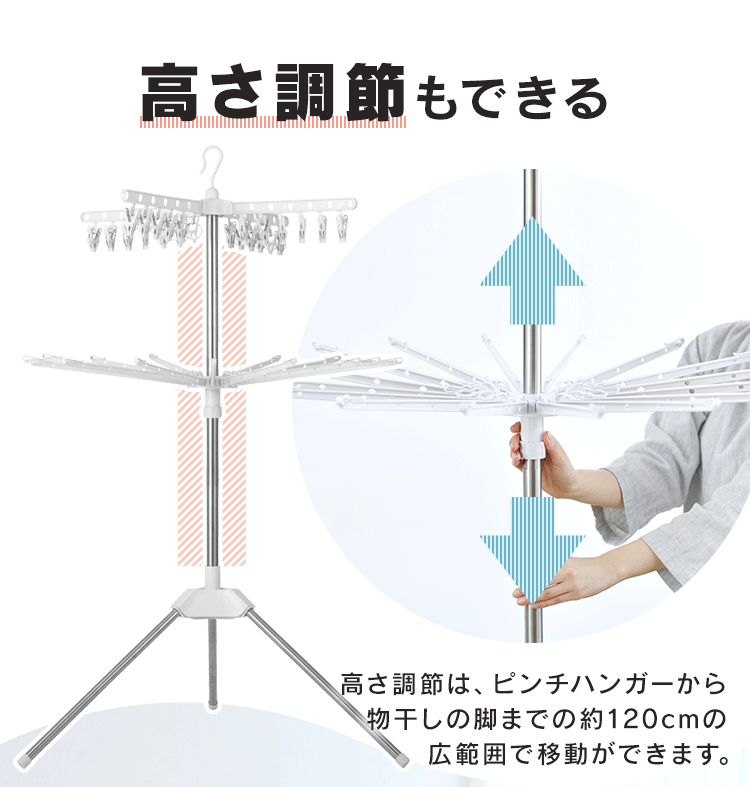 【訳あり】ステンレス室内物干し パラソル2段 CLS-132R【前払い不可】【代引き不可】【同梱不可】13