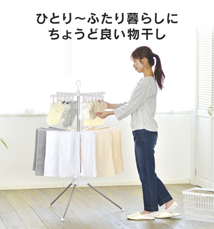 【訳あり】ステンレス室内物干し パラソル2段 CLS-132R【前払い不可】【代引き不可】【同梱不可】17