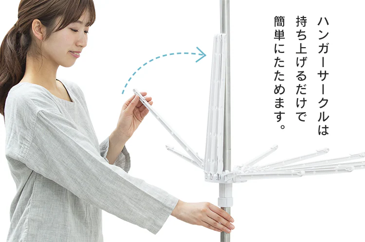 【訳あり】ステンレス室内物干し パラソル2段 CLS-132R【前払い不可】【代引き不可】【同梱不可】16