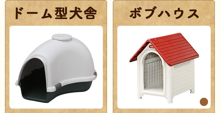 ログ犬舎 LGK-600 P532358 │アイリスプラザ│アイリスオーヤマ公式通販サイト