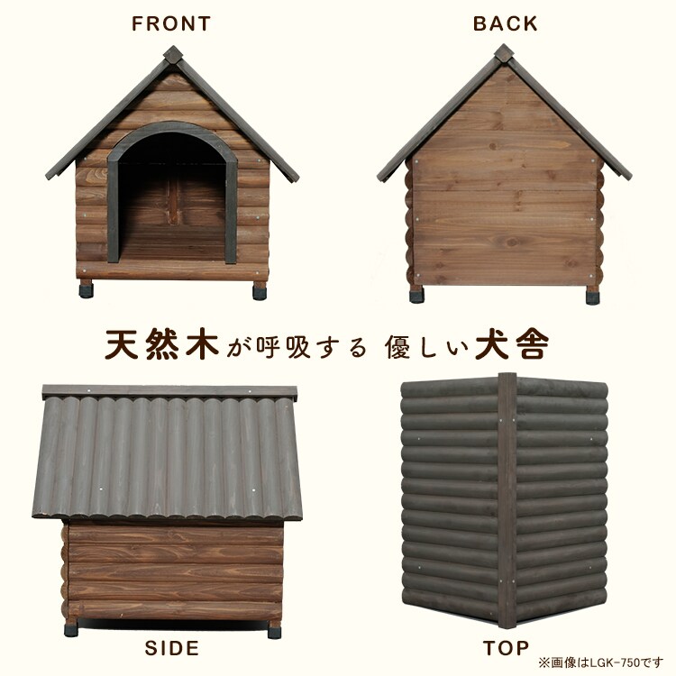 市場 アイリスオーヤマ ブラウンWDK-600 900 WDK-600 750 犬舎 ウッディ犬舎
