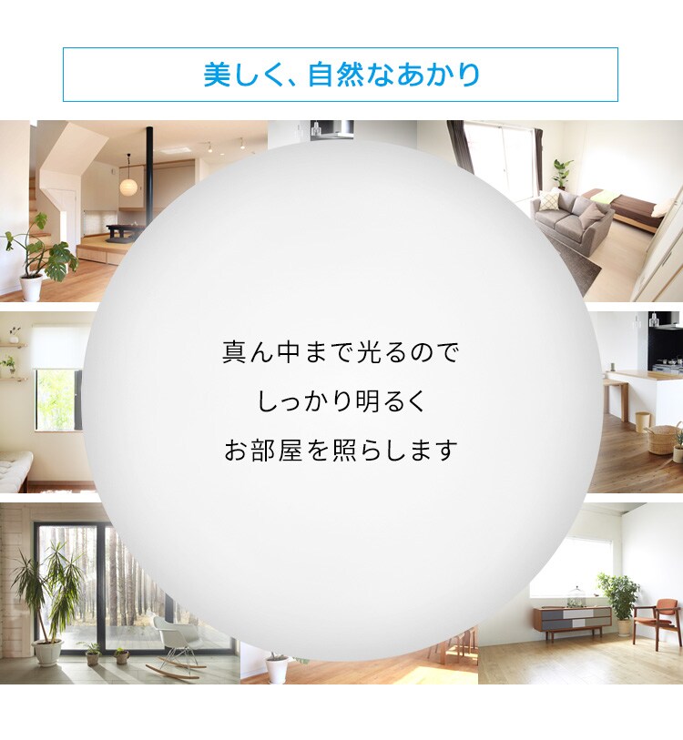 LEDシーリングライト 8畳調光 4