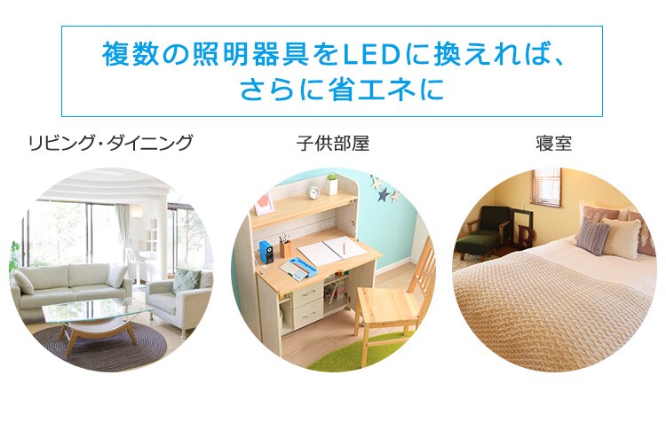 LEDシーリングライト 8畳調光 9