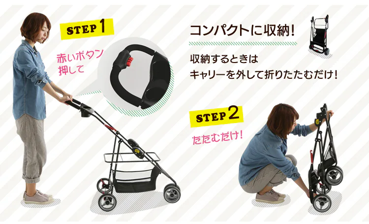 4WAYペットカート FPC-920 ブラウン 4