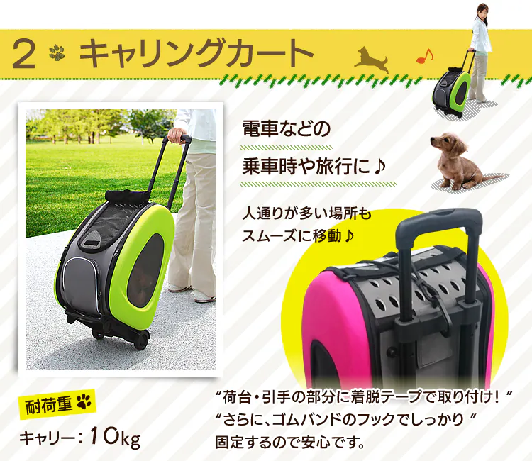 4WAYペットカート FPC-920 ブラウン 5