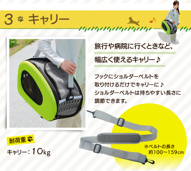 4WAYペットカート FPC-920 ブラウン 6