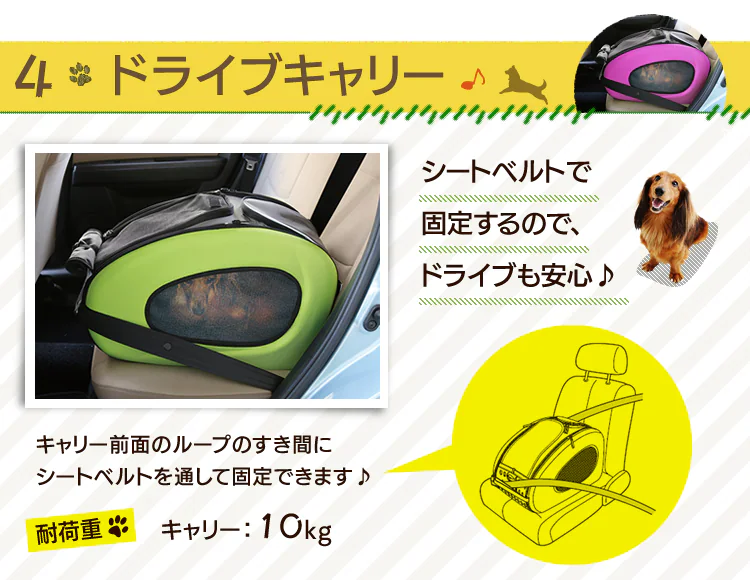 4WAYペットカート FPC-920 ブラウン 7