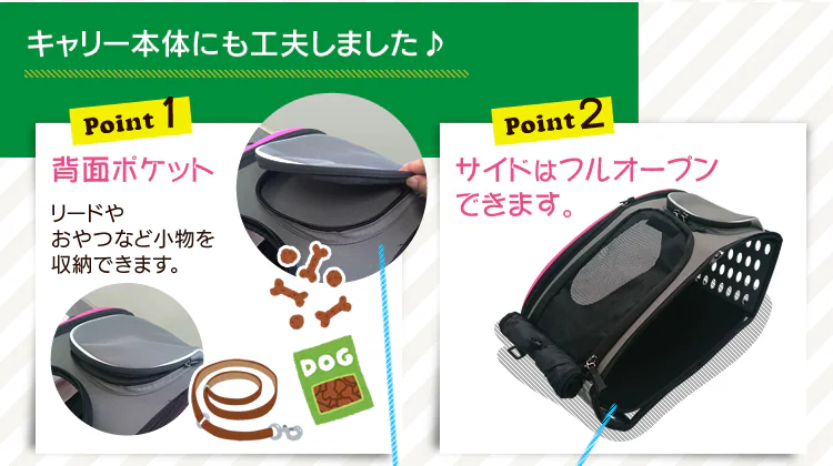 【訳あり】4WAYペットカート FPC-920 グリーン8
