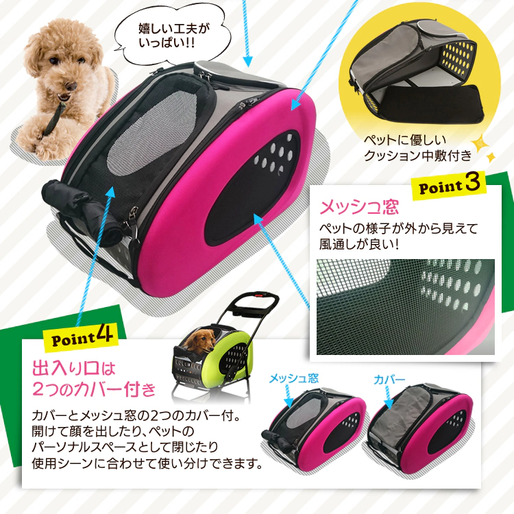 【訳あり】4WAYペットカート FPC-920 グリーン9