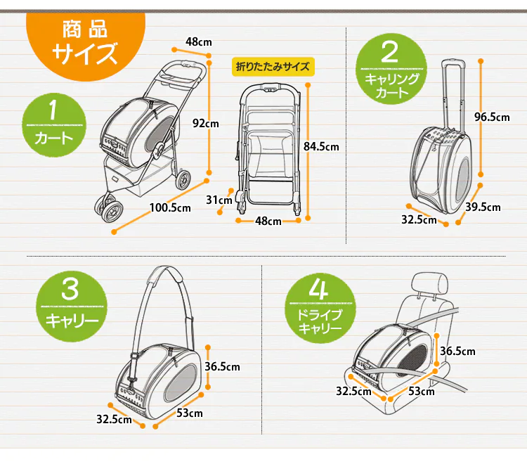 【訳あり】4WAYペットカート FPC-920 グリーン11