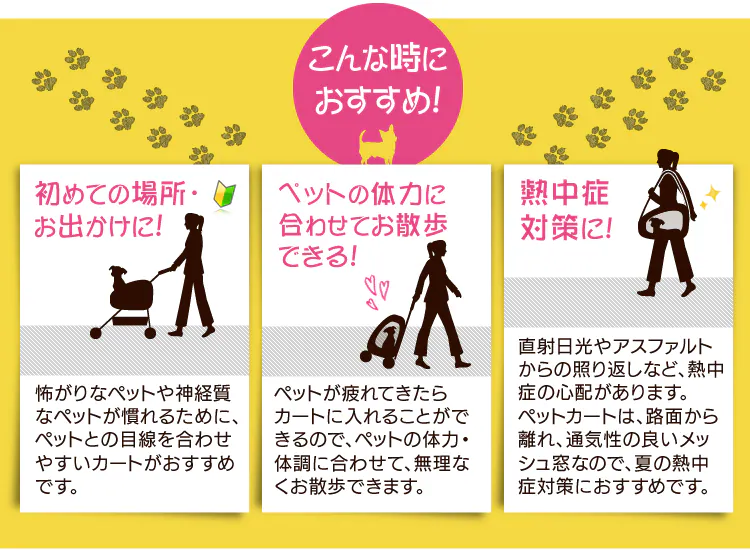 4WAYペットカート FPC-920 ブラウン 13