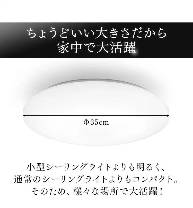 【4個セット】シーリングライト 2800lm 電球色 玄関 廊下 キッチン 洗面所 クローゼット 照明 CLM-28LD1