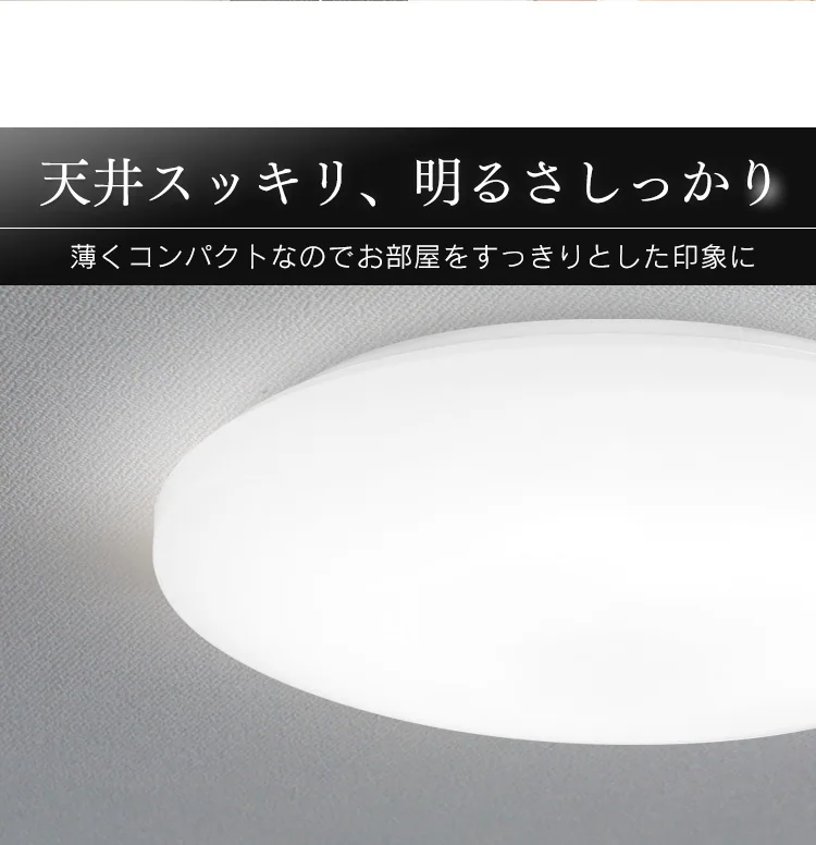 【4個セット】シーリングライト 2800lm 電球色 玄関 廊下 キッチン 洗面所 クローゼット 照明 CLM-28LD3