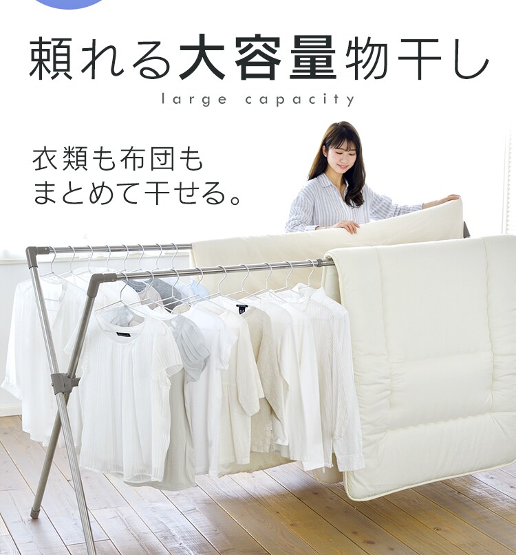 物干し ふとん干し 室内用 折りたたみ式 CSX-230 グレー1
