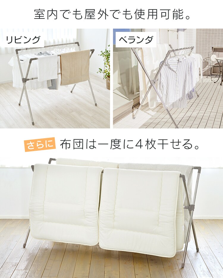 物干し ふとん干し 室内用 折りたたみ式 CSX-230 グレー2
