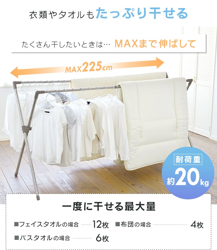 物干し ふとん干し 室内用 折りたたみ式 CSX-230 グレー5