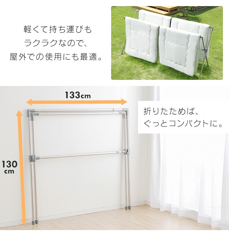 物干し ふとん干し 室内用 折りたたみ式 CSX-230 グレー9