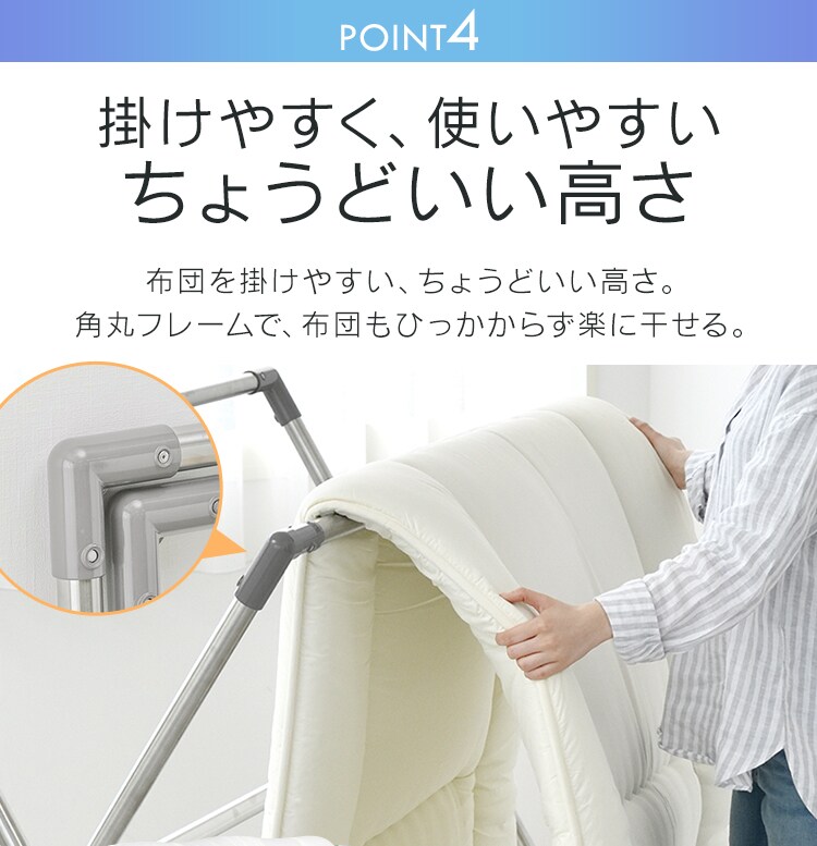 物干し ふとん干し 室内用 折りたたみ式 CSX-230 グレー10