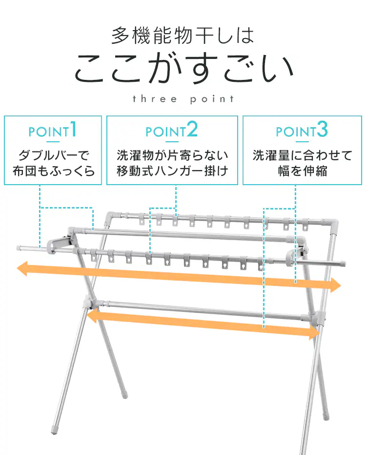 ふとん干し ダブルバー付き CSPX-230S グレー4