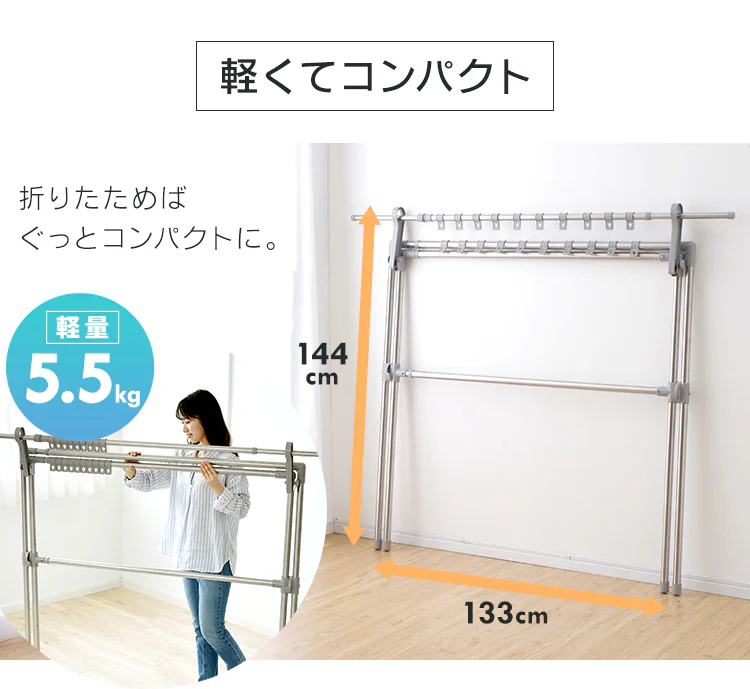 ふとん干し ダブルバー付き CSPX-230S グレー16