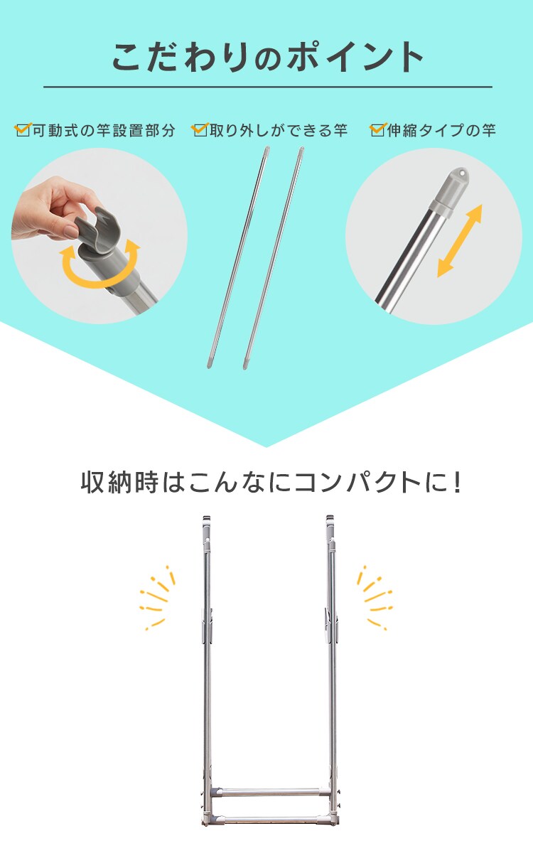 こだわりのポイント