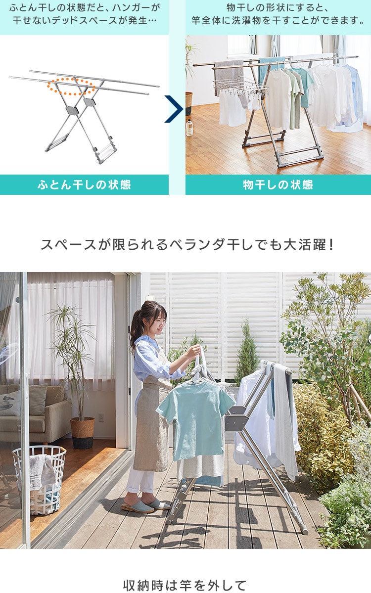 ふとん干しコンパクト収納タイプ Cfs 0s H アイリスプラザ アイリスオーヤマ公式通販サイト ふとん干しコンパクト収納タイプ Cfs 0s H アイリスプラザ アイリスオーヤマ公式通販サイト